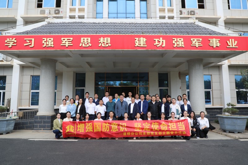 首页- 必发集团有限公司官方网站