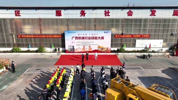 首页- 必发集团有限公司官方网站