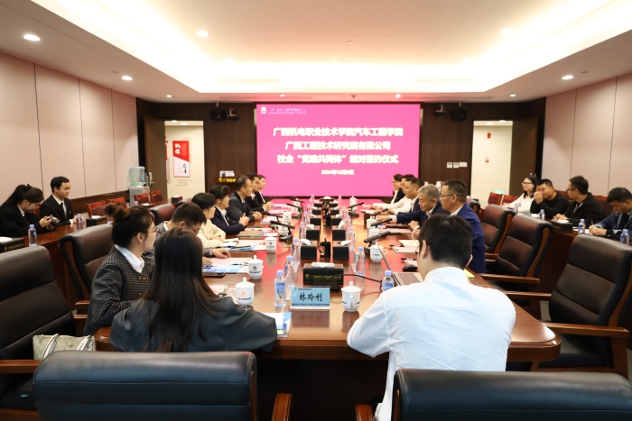 首页- 必发集团有限公司官方网站