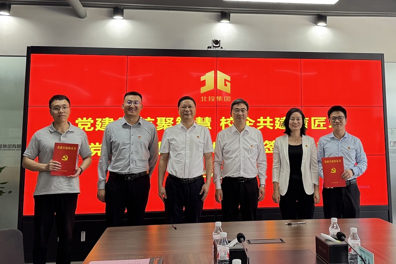 首页- 必发集团有限公司官方网站