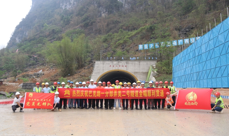 首页- 必发集团有限公司官方网站