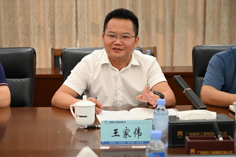 首页- 必发集团有限公司官方网站